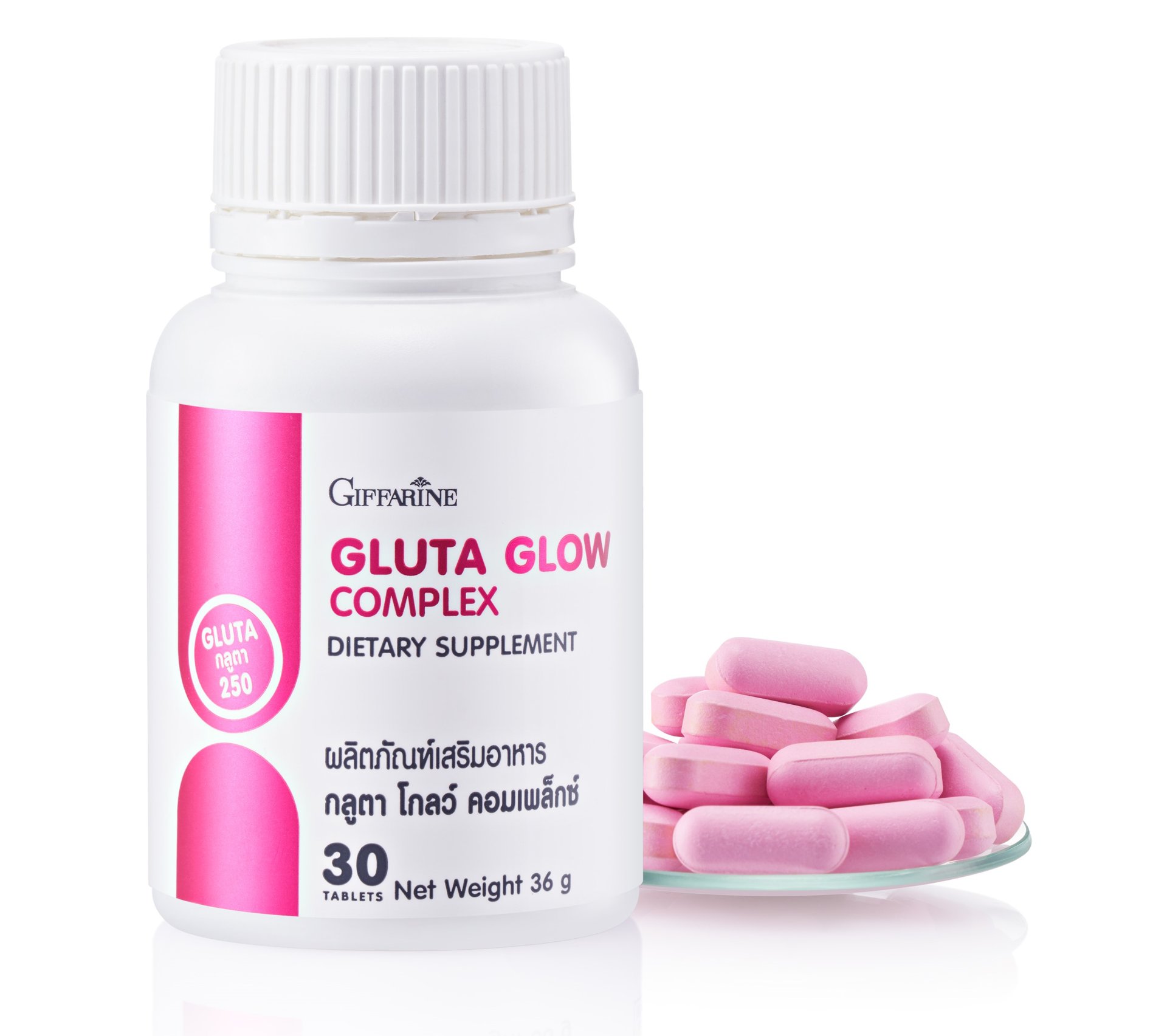 "กิฟฟารีน" แนะนำไอเทมเด็ด GLUTA GLOW COMPLEX