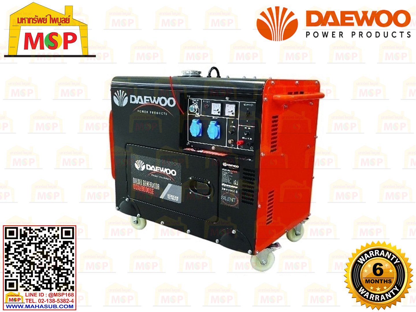 Daewoo เครื่องปั่นไฟใช้ดีเซล เก็บเสียง DDAE8000SE 5.5 KW  220V กุญแจ #NV