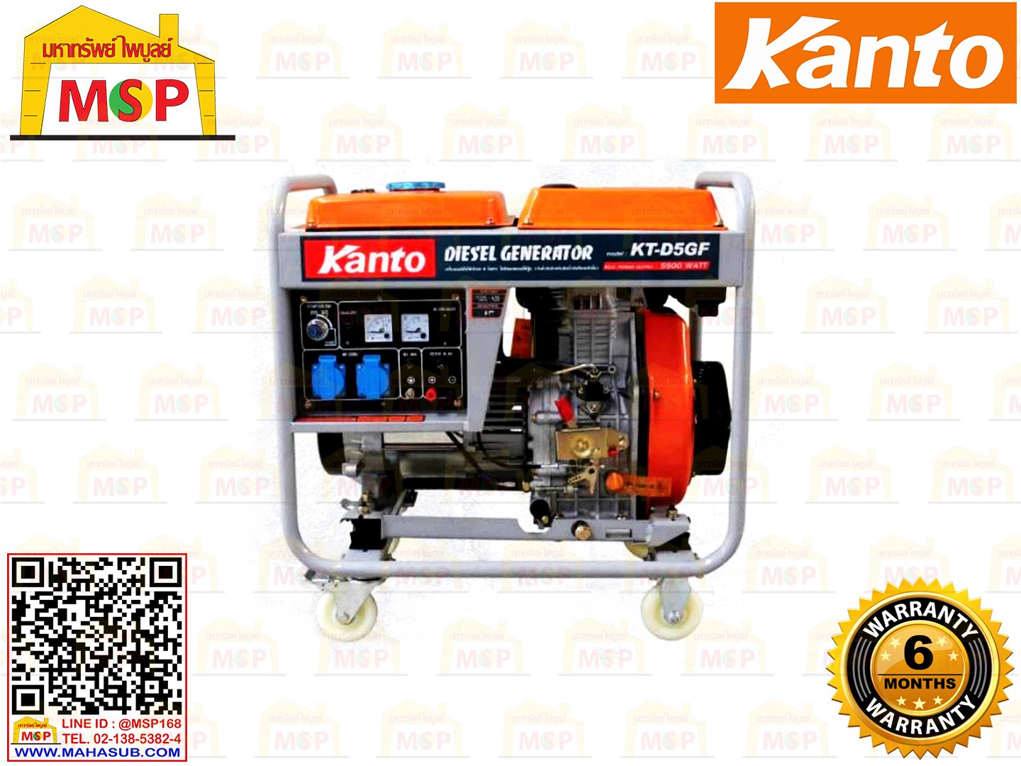 Kanto เครื่องปั่นไฟใช้ดีเซล KT-D5GF 5 KW 220V กุญแจ #NV