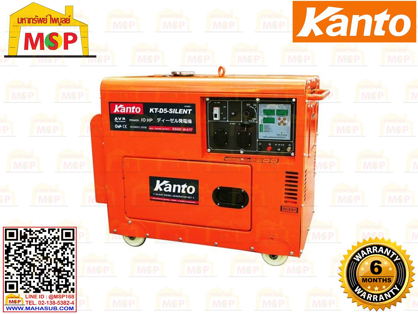 Kanto เครื่องปั่นไฟใช้ดีเซล KT-D5-SILENT 5 KW 220V กุญแจ #NV