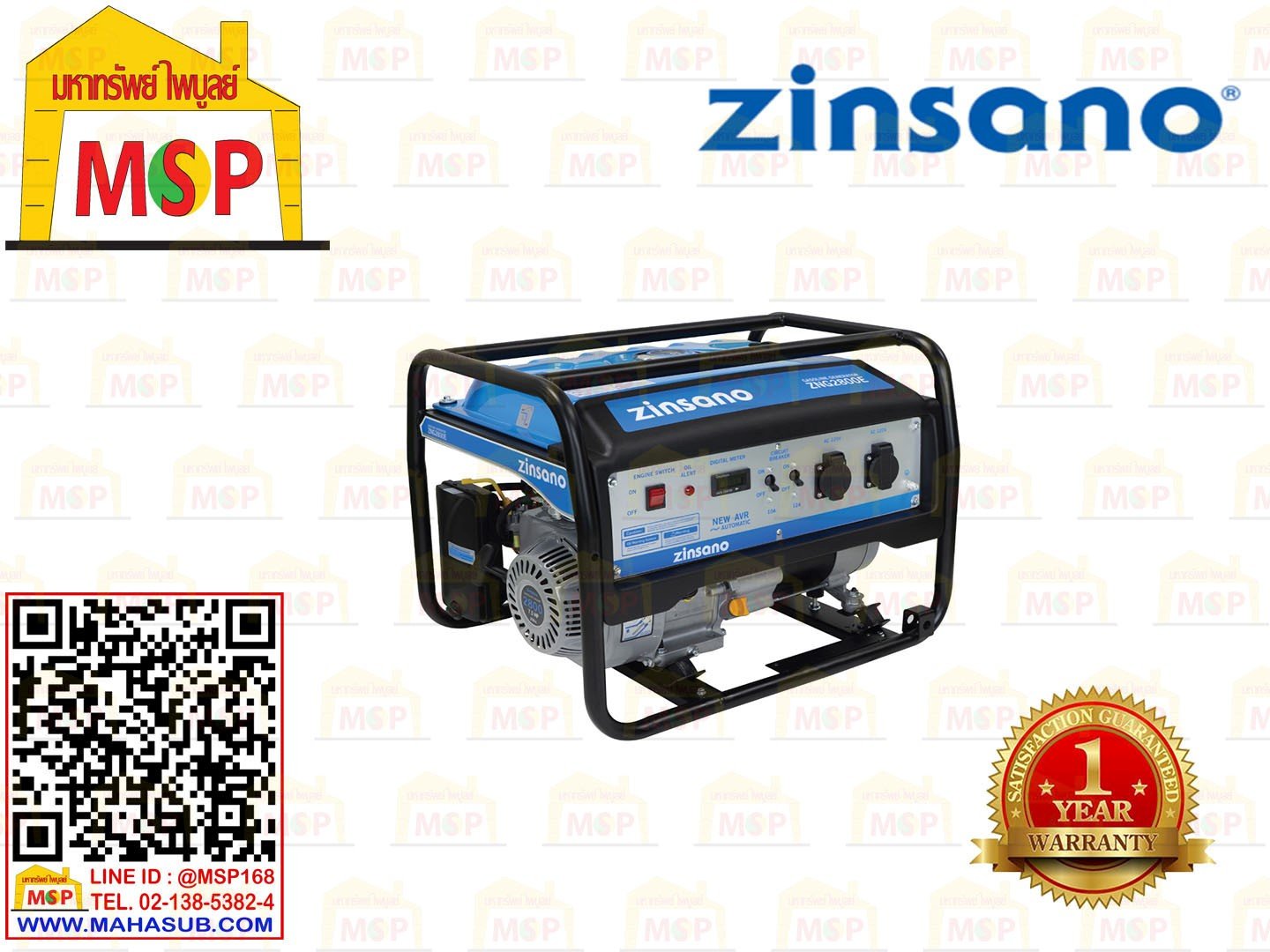 Zinsano เครื่องกำเนิดไฟ เบนซิน ZNG2800E 2.8KW 220V เครื่องปั่นไฟ #NT