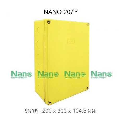 กล่องกันน้ำพลาสติก 8"x12"x4"