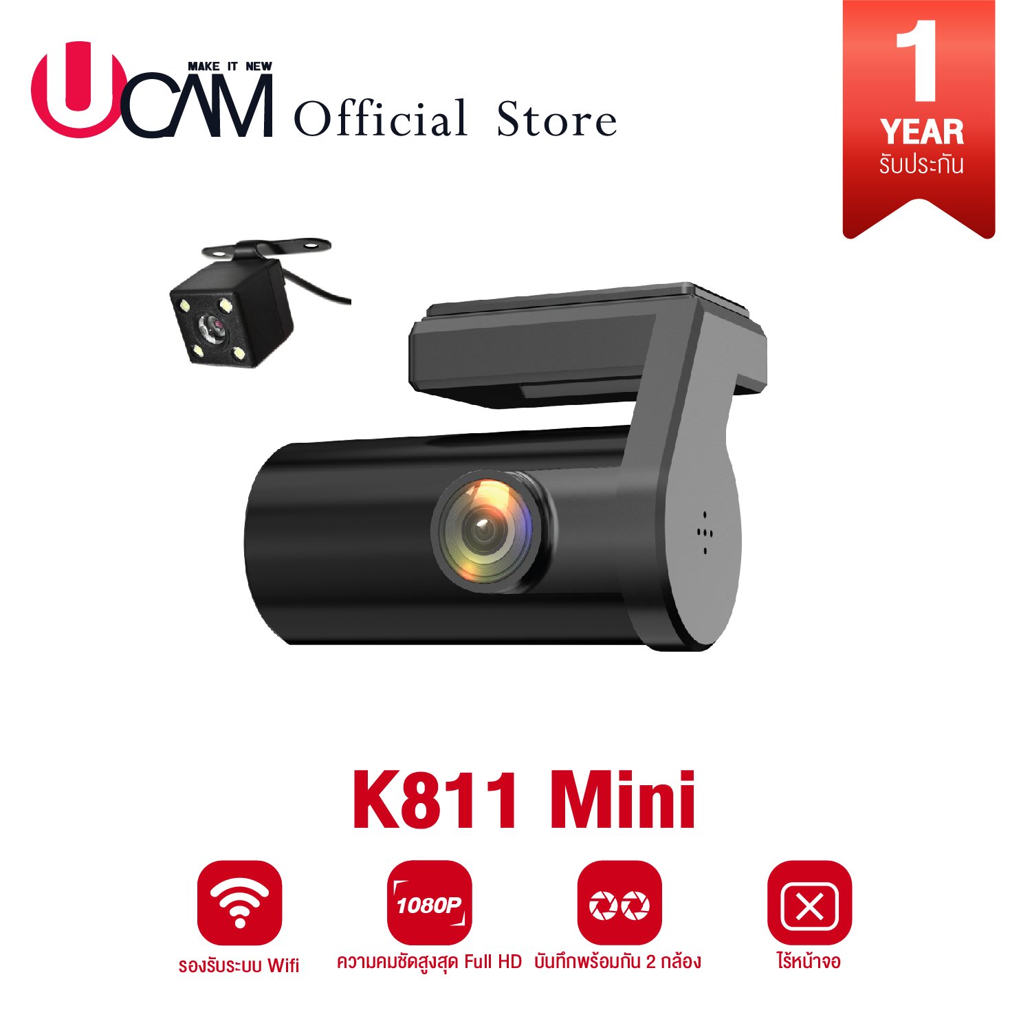 กล้องติดรถยนต์ UCAM รุ่น K811mini Full HD(1920×1080) – E-Commerce Revolution