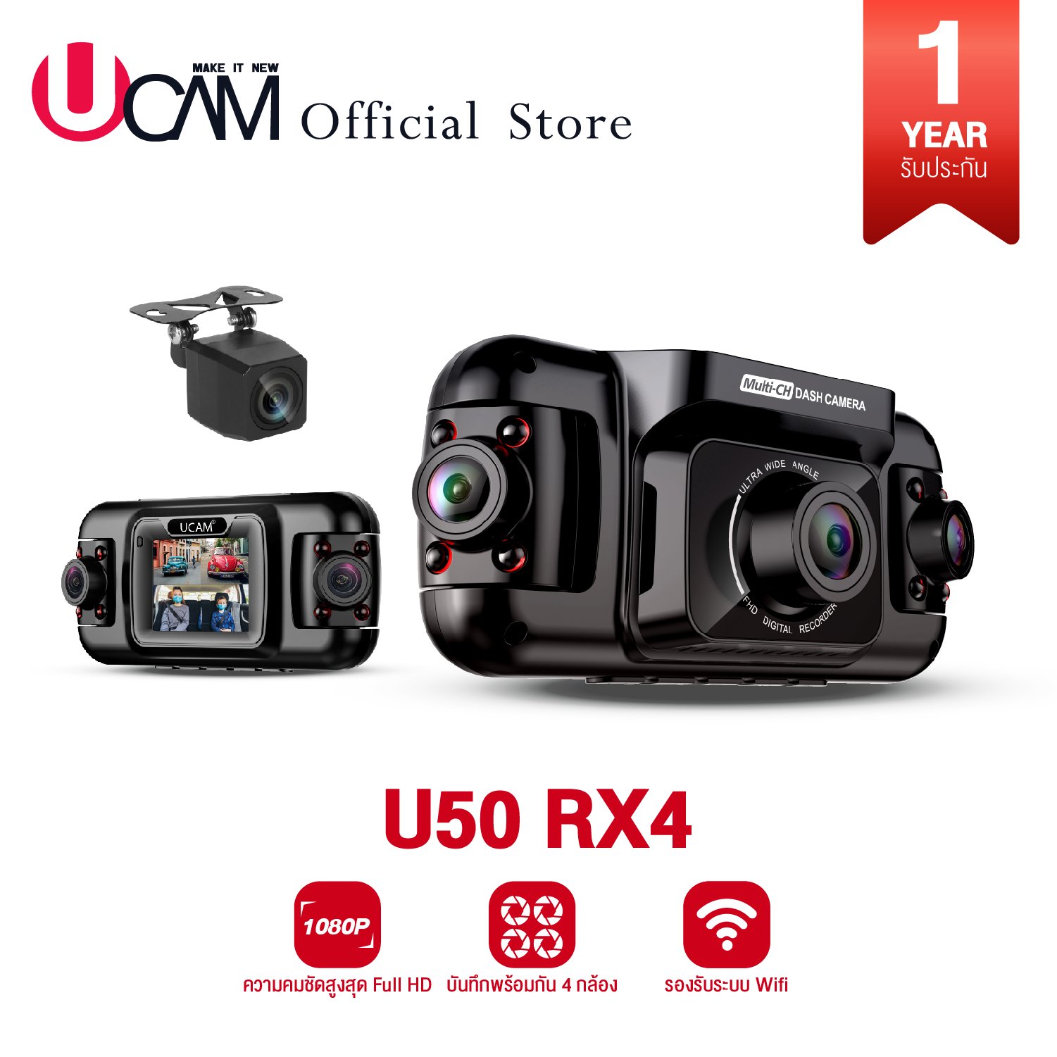 Ucamกล้องติดรถยนต์รุ่น U50 Rx4 - Ucamthailand