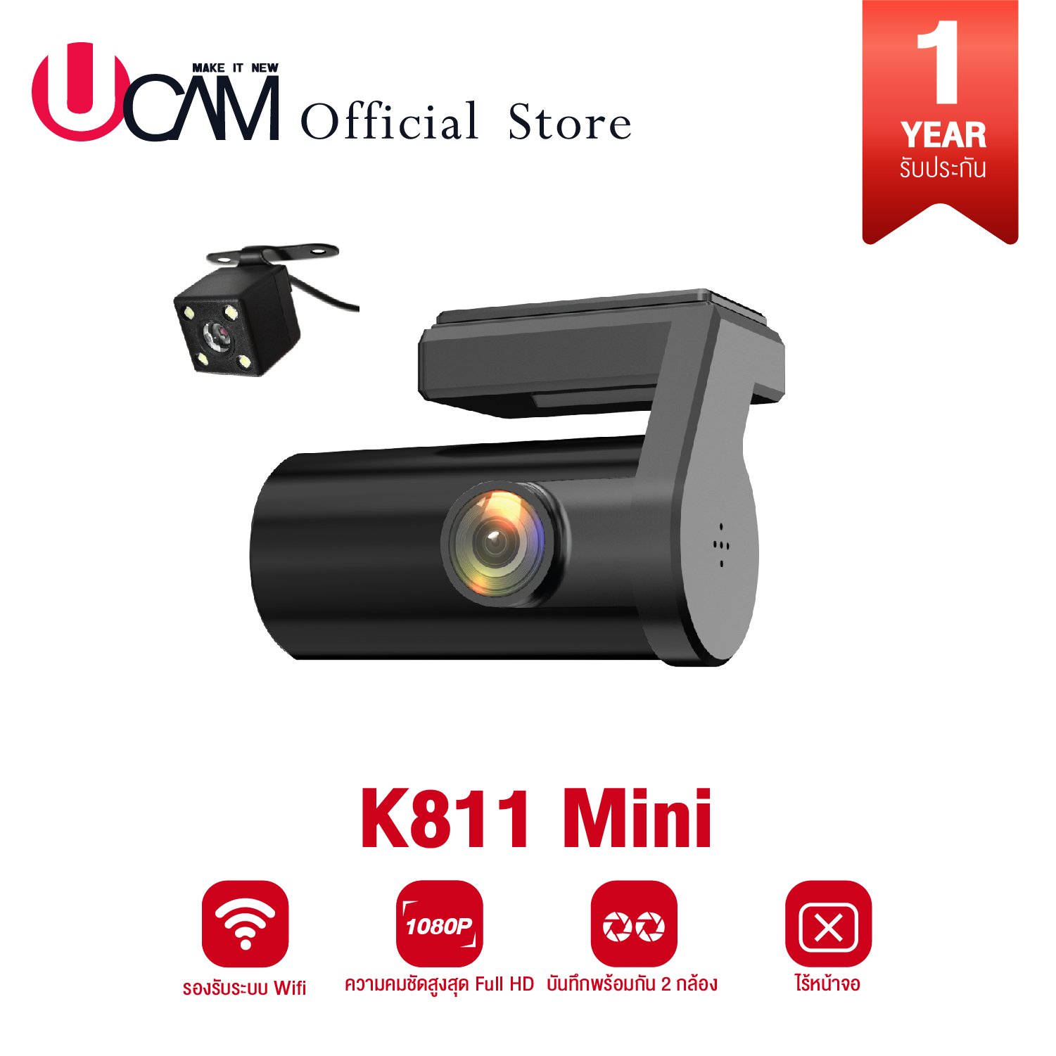 กล้องติดรถยนต์ UCAM รุ่น K811mini Full HD(1920x1080)