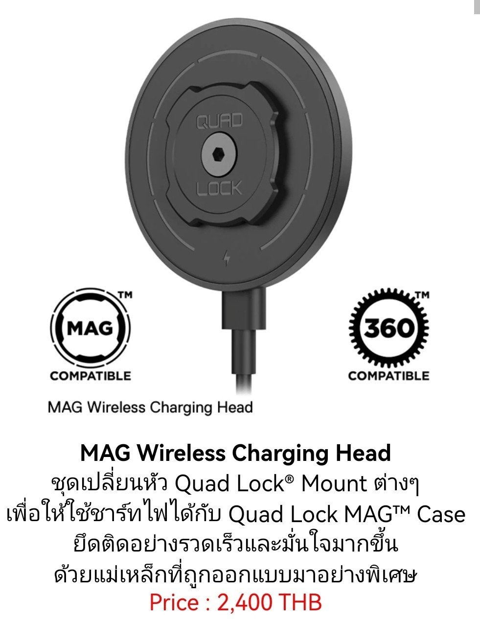 QUADLOC MAG Wireless Charging Head For Car/Desk - m2tmoto