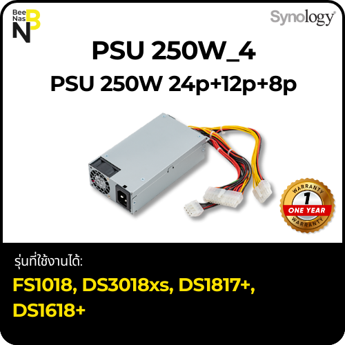 PSU 250W_4