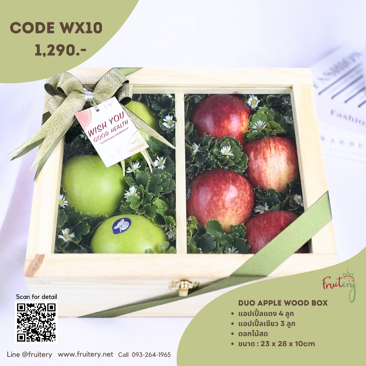 WX10 Duo apple Wood box