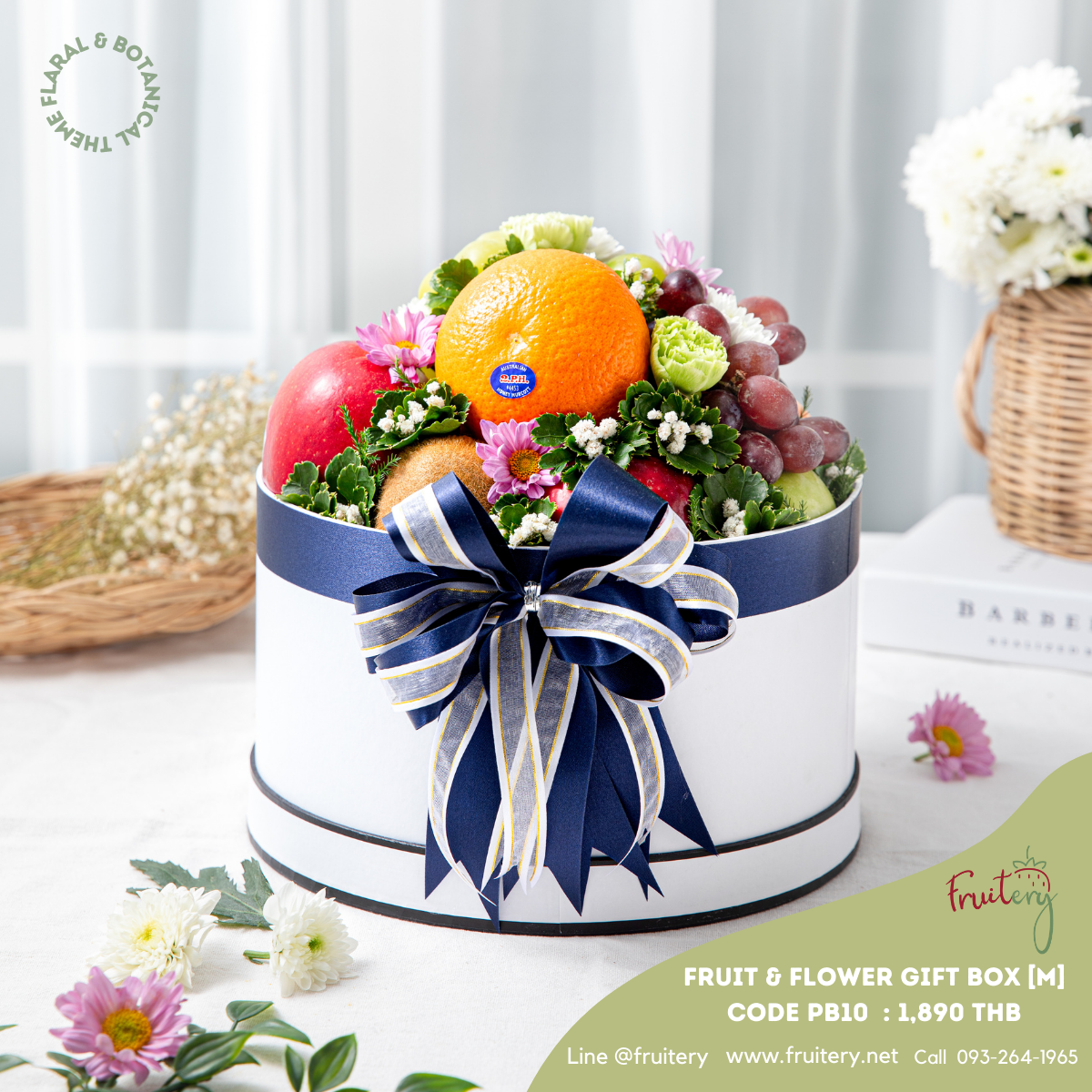 PB10 Fruit & Flower Gift Box