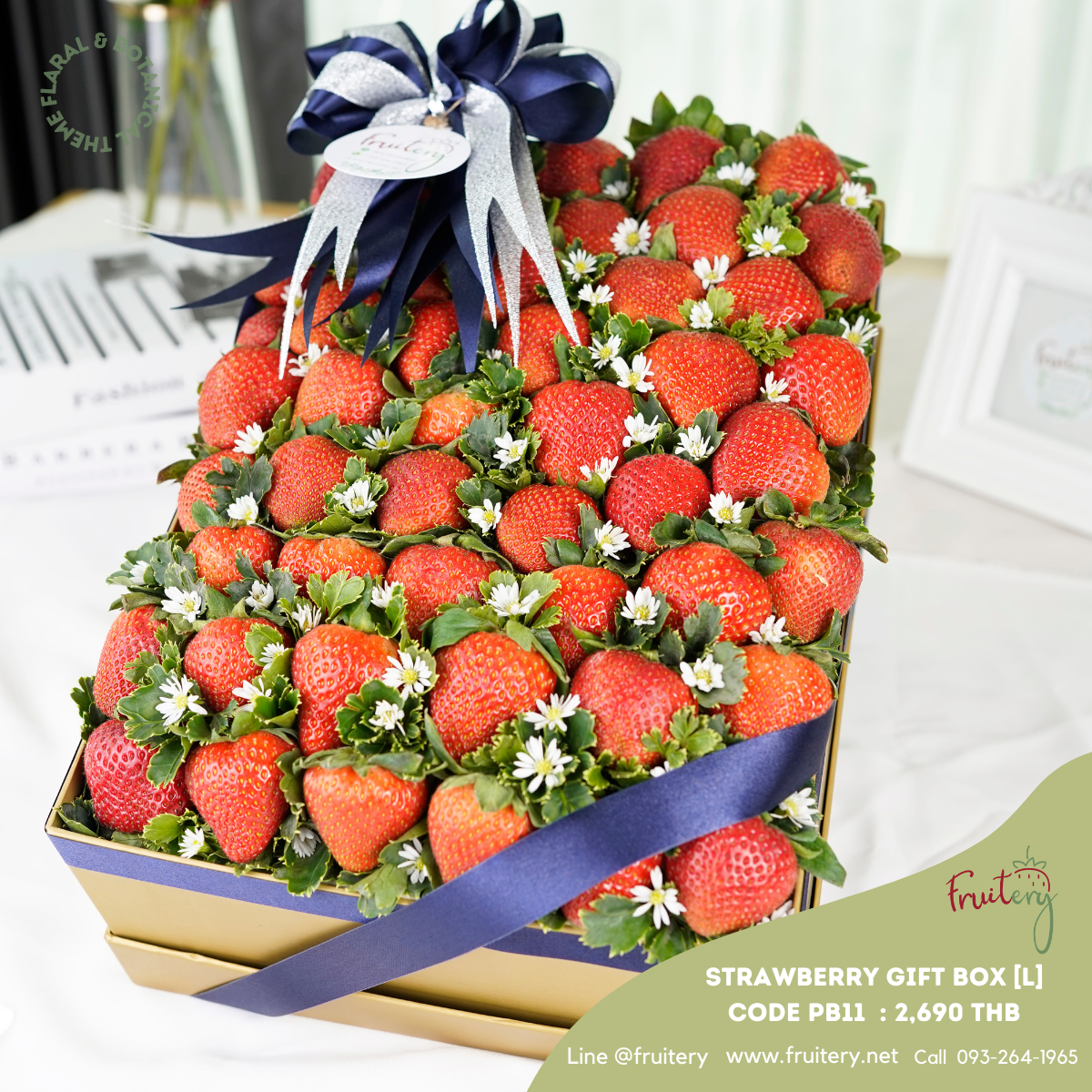 PB11 Strawberry Gift Box