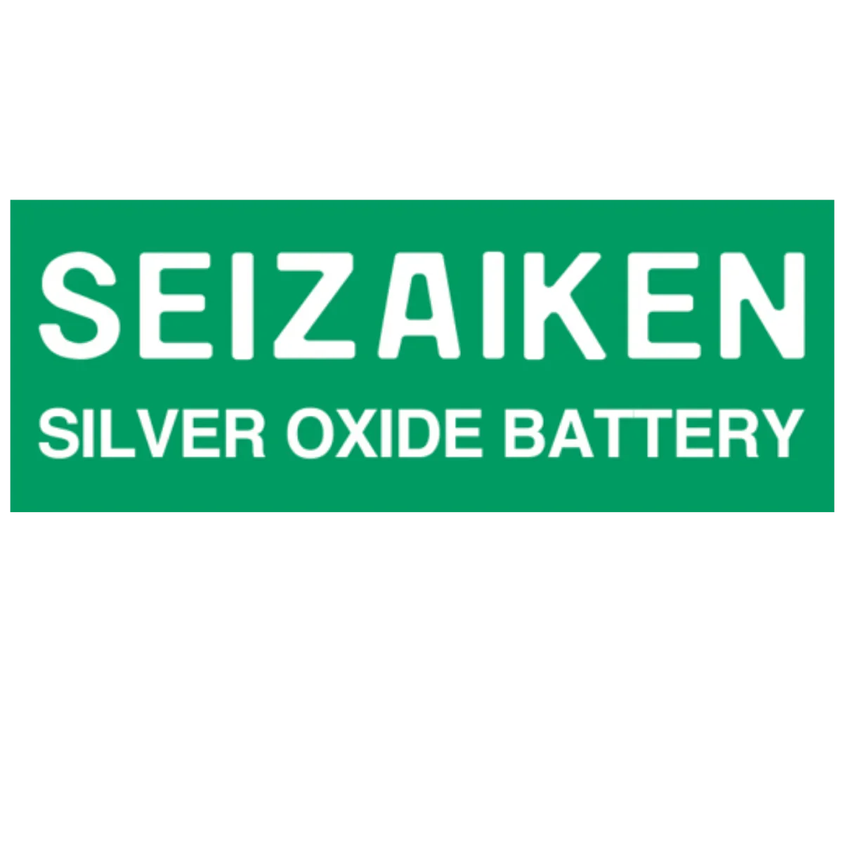 Seizaiken
