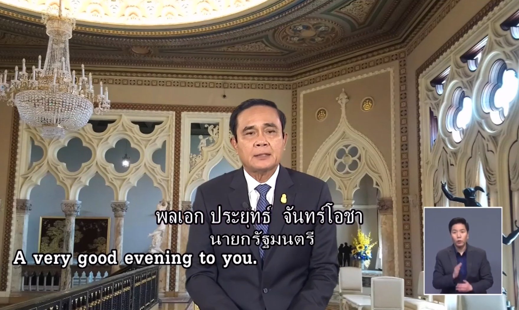 รายการ "ศาสตร์พระราชา สู่การพัฒนาอย่างยั่งยืน" วันศุกร์ที่ 9 มีนาคม 2561