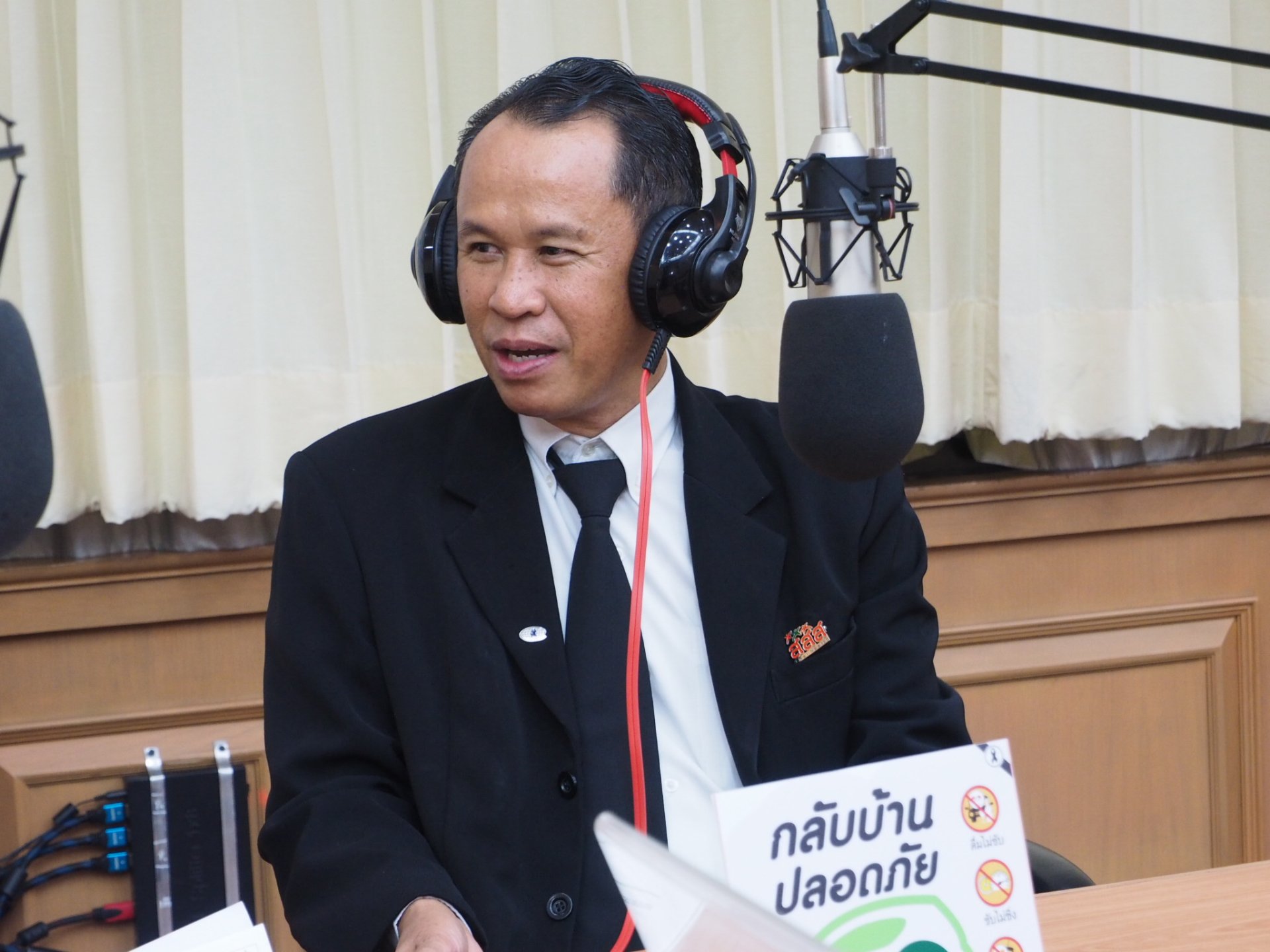 รายการ “คลื่นชุมชนถนนปลอดภัย” วันพฤหัสบดีที่ 16 กุมภาพันธ์ 2560 เวลา 19.30-20.00 น.