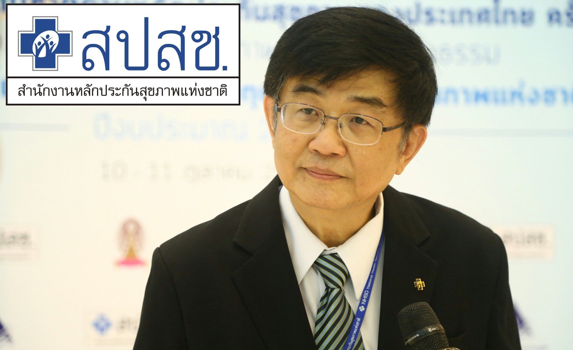 คนไทยทุกคนตรวจโควิด-19 ฟรี! หากเข้าข่ายกลุ่มเสี่ยงให้รีบไปตรวจทันที