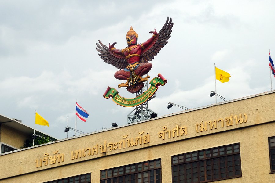 โครงการประกันภัยเสี่ยงภัยทรัพย์สินสถานีวิทยุในเครือสมาคมสื่อช่อสะอาด ประจำปี 2560