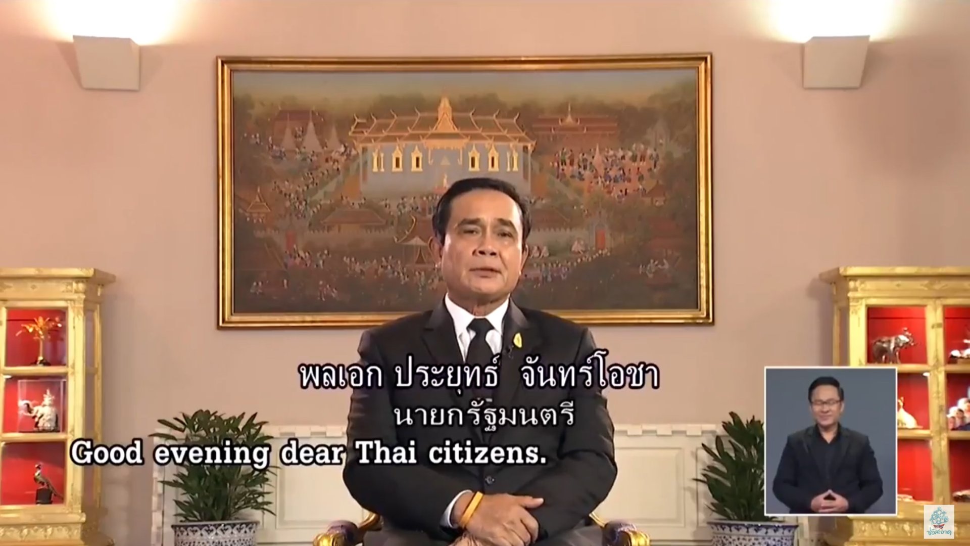 รายการ "ศาสตร์พระราชา สู่การพัฒนาอย่างยั่งยืน" วันศุกร์ที่ 20 ตุลาคม 2560