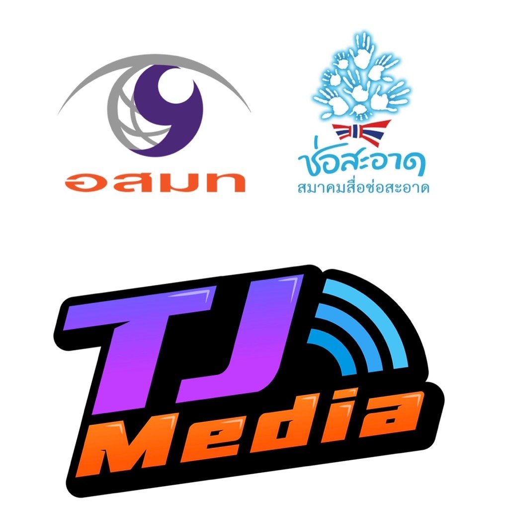 โครงการเพื่อนช่วยเพื่อนสื่อวิทยุ | สมาคมสื่อช่อสะอาด