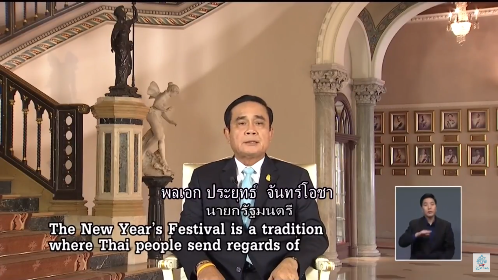 รายการ "ศาสตร์พระราชา สู่การพัฒนาอย่างยั่งยืน" วันศุกร์ที่ 22 ธันวาคม 2560