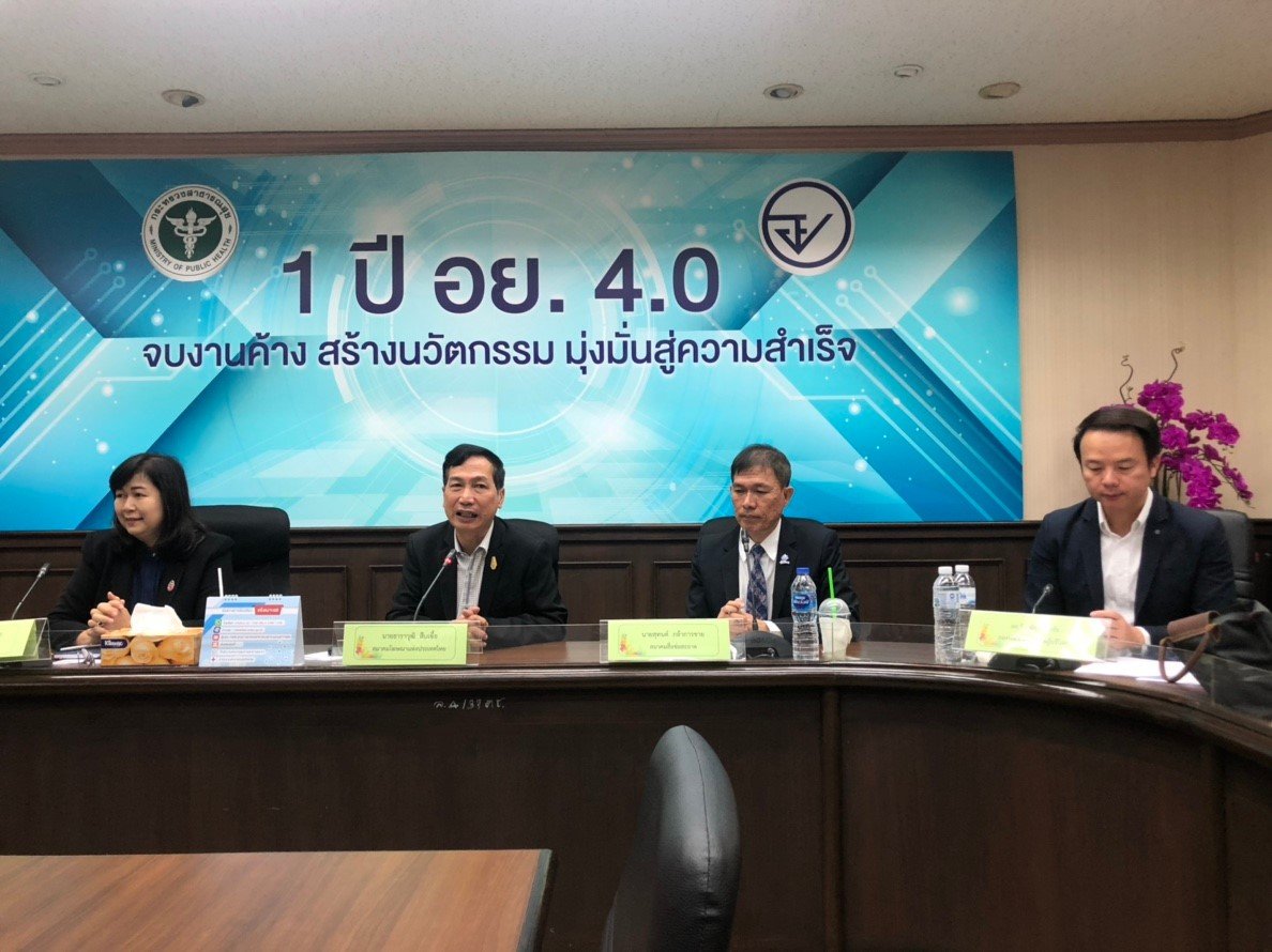 อย. ผนึกกำลังคณะทำงานภาคประชาชน ร่วมเผยแพร่ความรู้ผลิตภัณฑ์สุขภาพ สู้ภัยโรคไม่ติดต่อเรื้อรัง