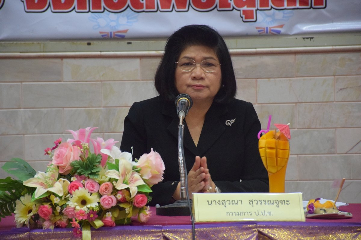 ป.ป.ช. แถลงผลการดำเนินงานของสำนักงาน ป.ป.ช. ประจำจังหวัดในพื้นที่ภาค 6 ในรอบ 7 เดือน