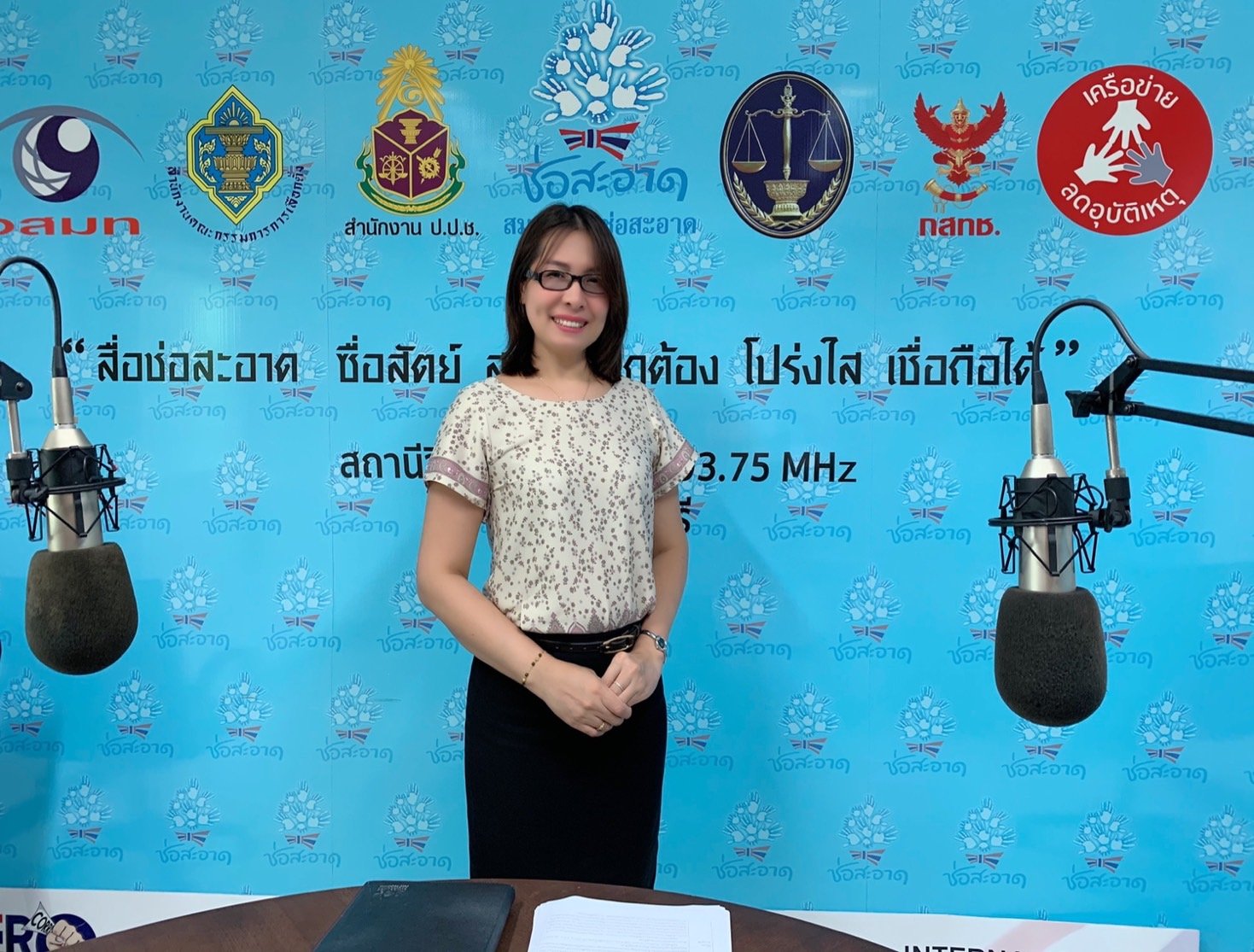 รายการ “ภารกิจพิชิตโกง” วันศุกร์ที่ 26 มิถุนายน 2563  เวลา 19.30-20.00 น.