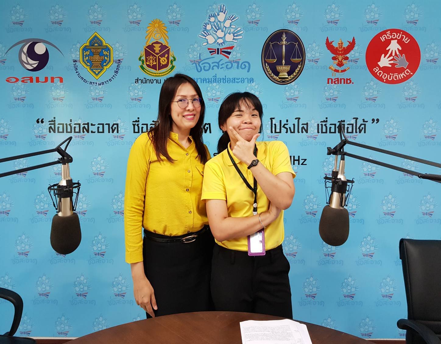 รายการ “ภารกิจพิชิตโกง” วันศุกร์ที่ 12 เมษายน 2562  เวลา 19.30-20.00 น.