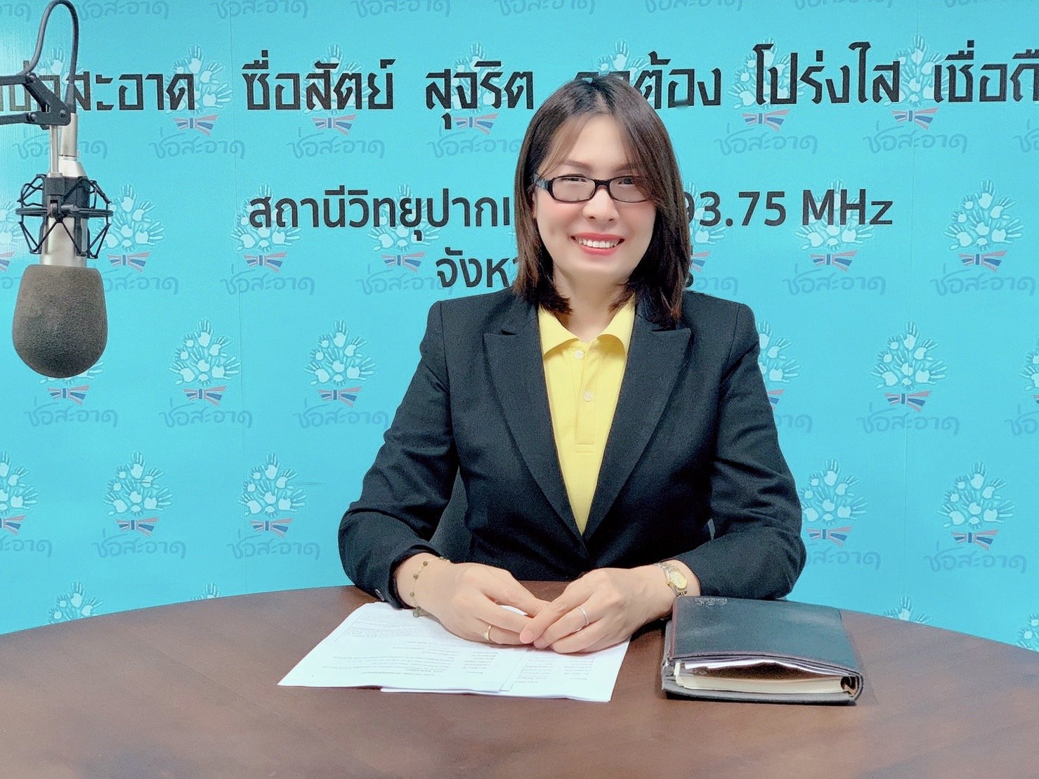 รายการ “ป.ป.ช.จังหวัดขจัดโกง” วันเสาร์ที่ 18 กรกฎาคม 2563 เวลา 19.30-20.00 น.