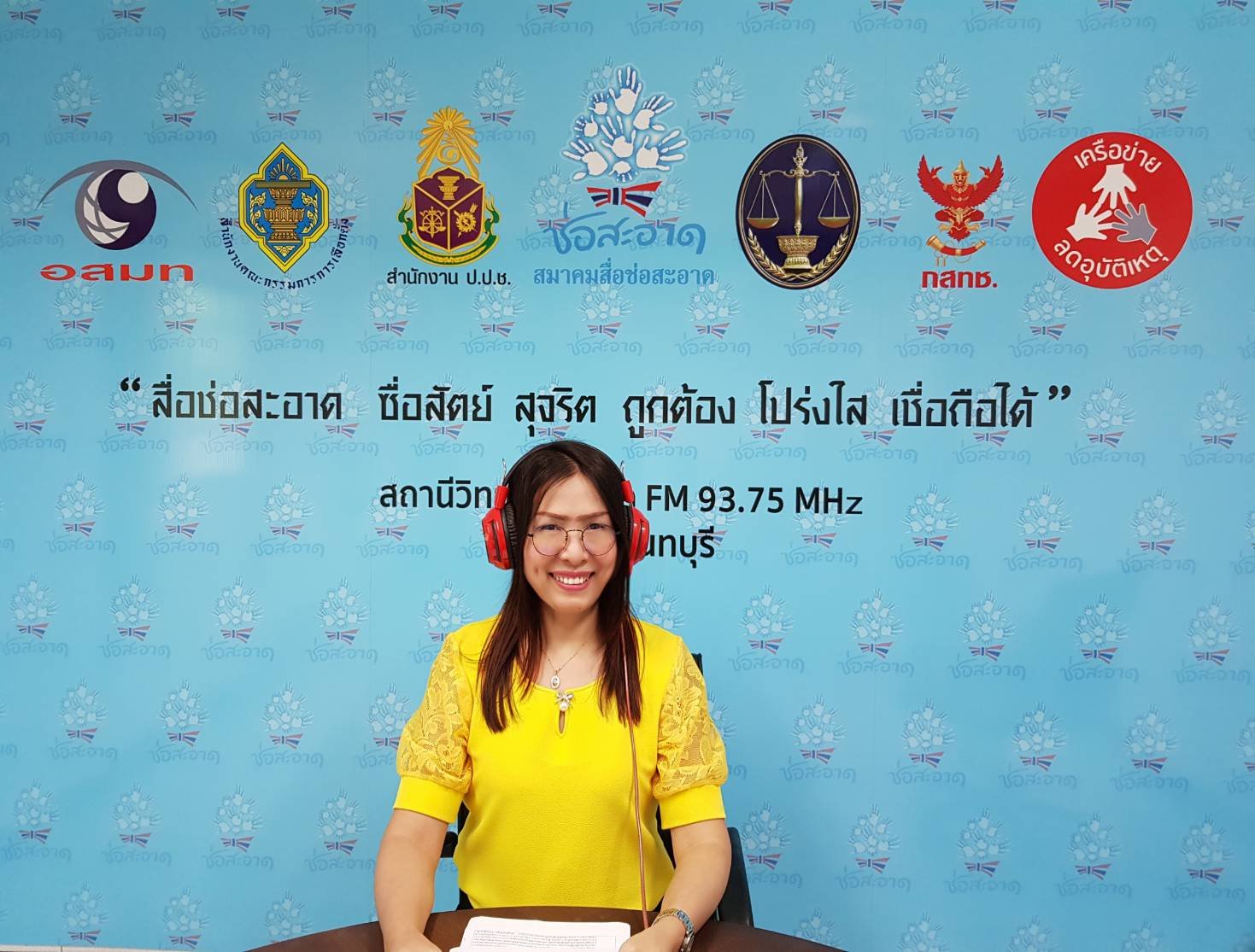 รายการ “ภารกิจพิชิตโกง” วันศุกร์ที่ 3 พฤษภาคม 2562  เวลา 19.30-20.00 น.