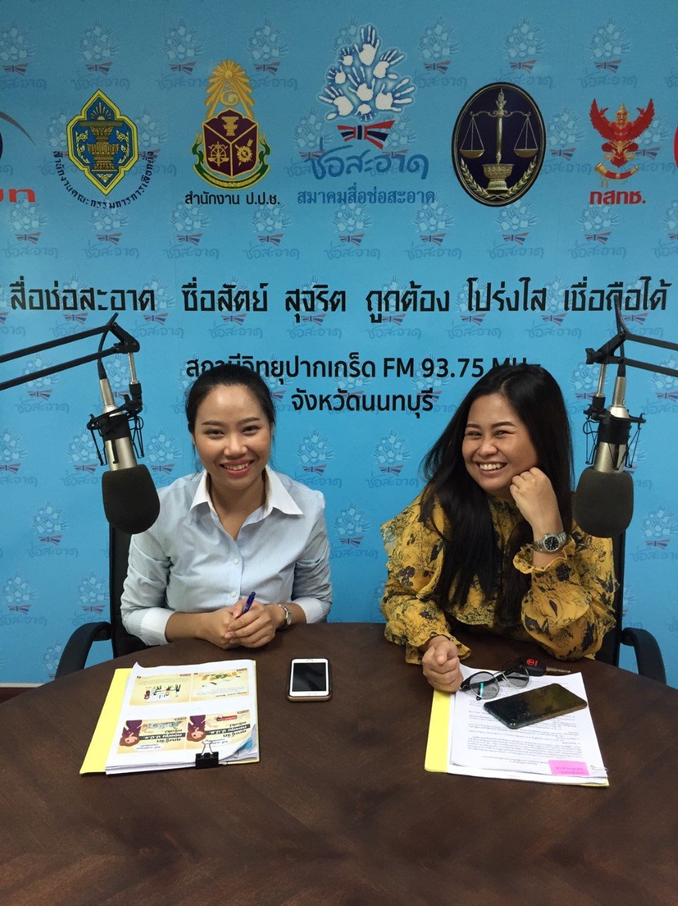 รายการ “ป.ป.ช.จังหวัดขจัดโกง” วันเสาร์ที่ 27 เมษายน 2562 เวลา 19.30-20.00 น.