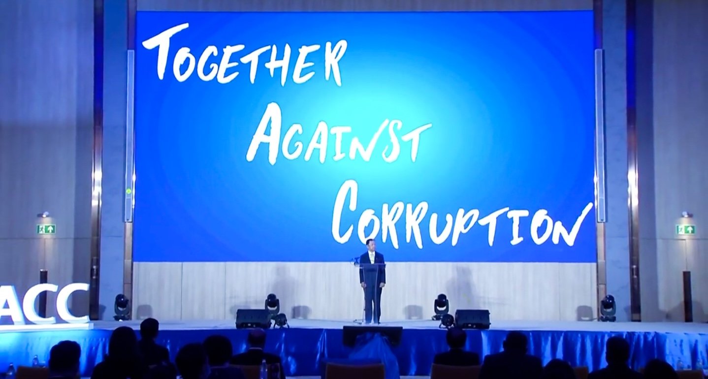 การต่อต้านการทุจริตในโลกแห่งการเปลี่ยนแปลง Together Against Corruption