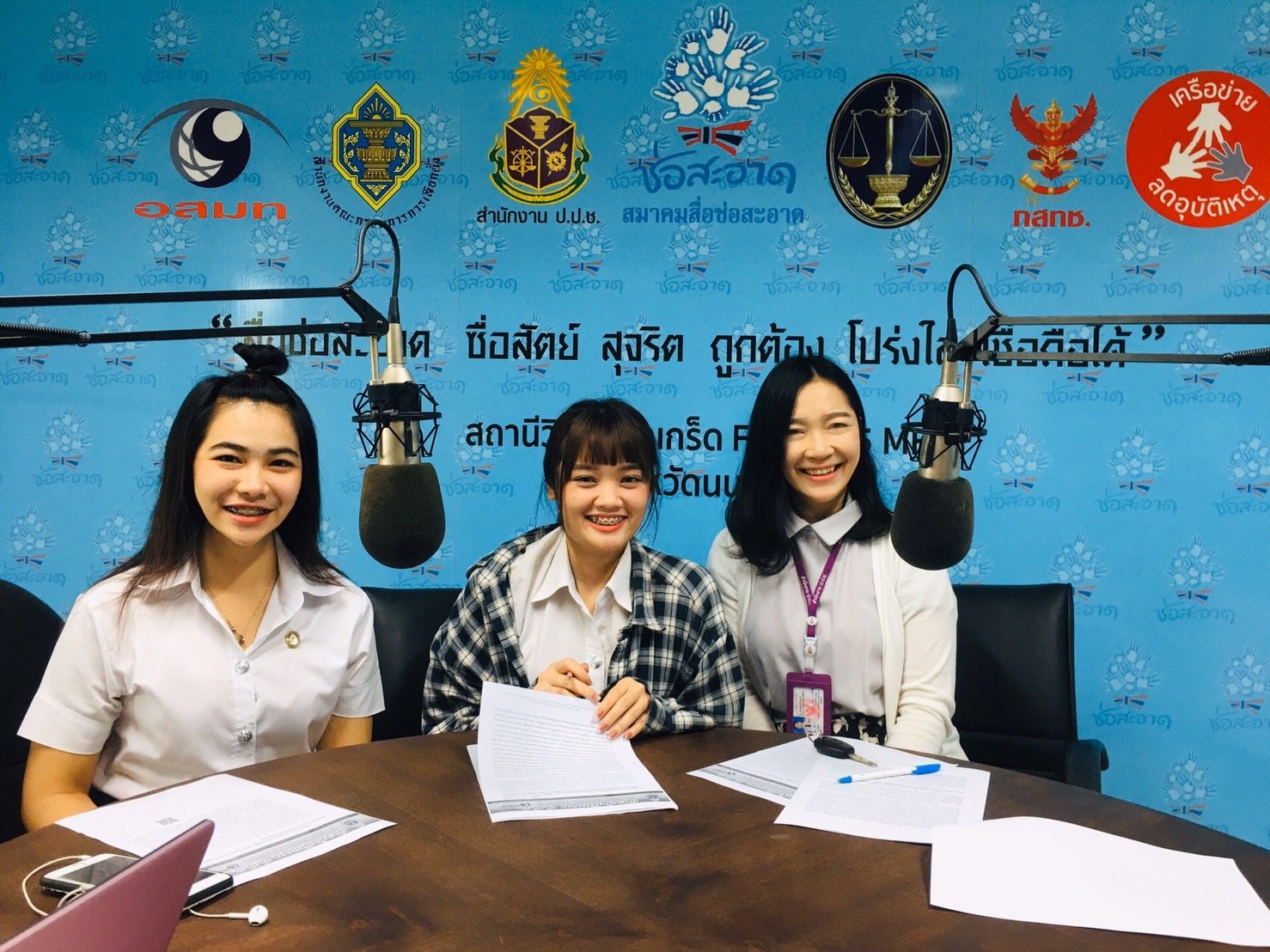 รายการ “ป.ป.ช.จังหวัดขจัดโกง” วันเสาร์ที่ 7 มีนาคม 2563 เวลา 19.30-20.00 น.