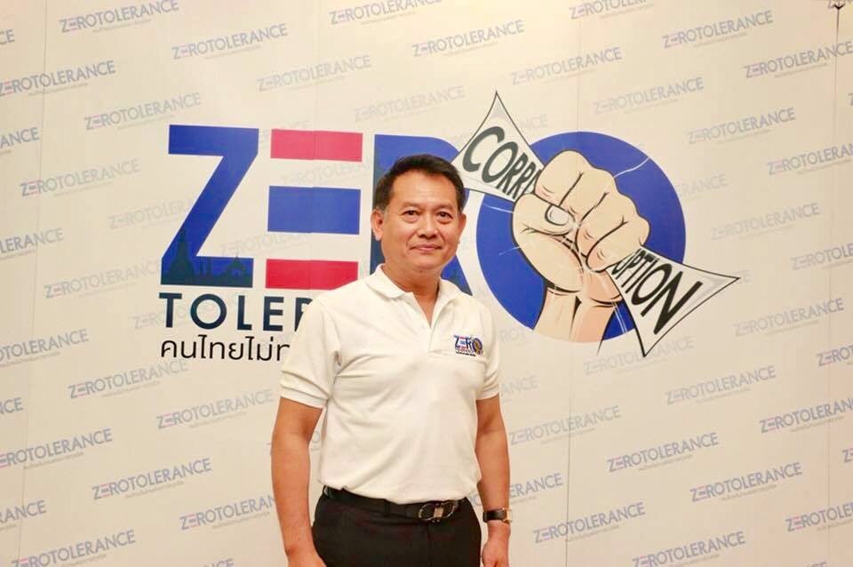 รายการ “คนไทยไม่ทนต่อการทุจริต” วันอาทิตย์ที่ 11 กุมภาพันธ์ 2561 เวลา 18.20-1900 น.
