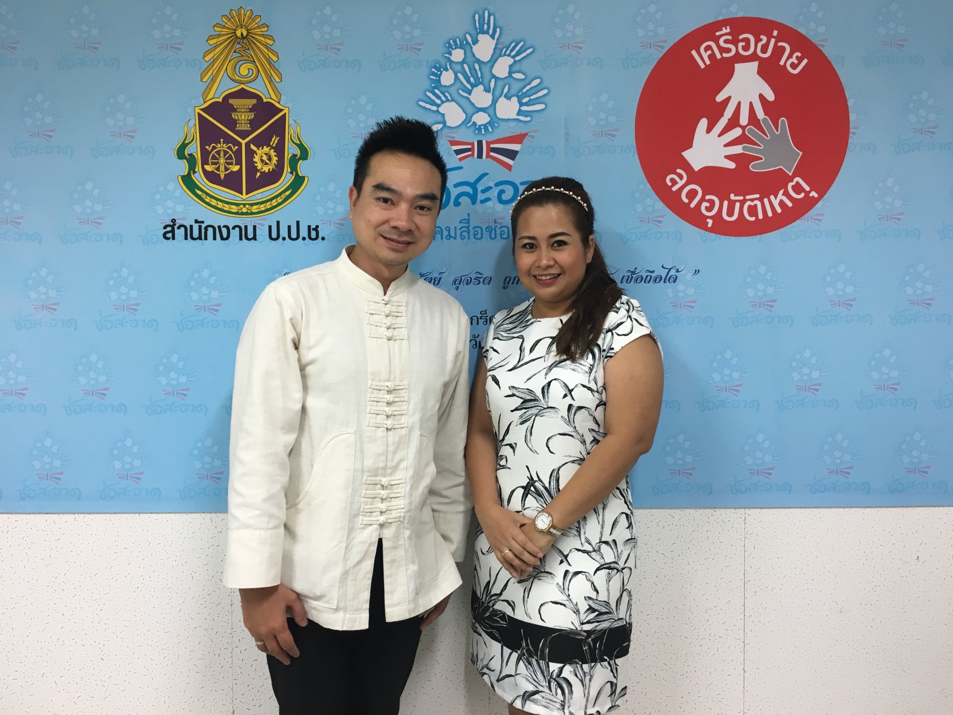 รายการ “ป.ป.ช. จังหวัดขจัดโกง” วันอาทิตย์ที่ 24 กันยายน 2560 เวลา 19.30-20.00 น.
