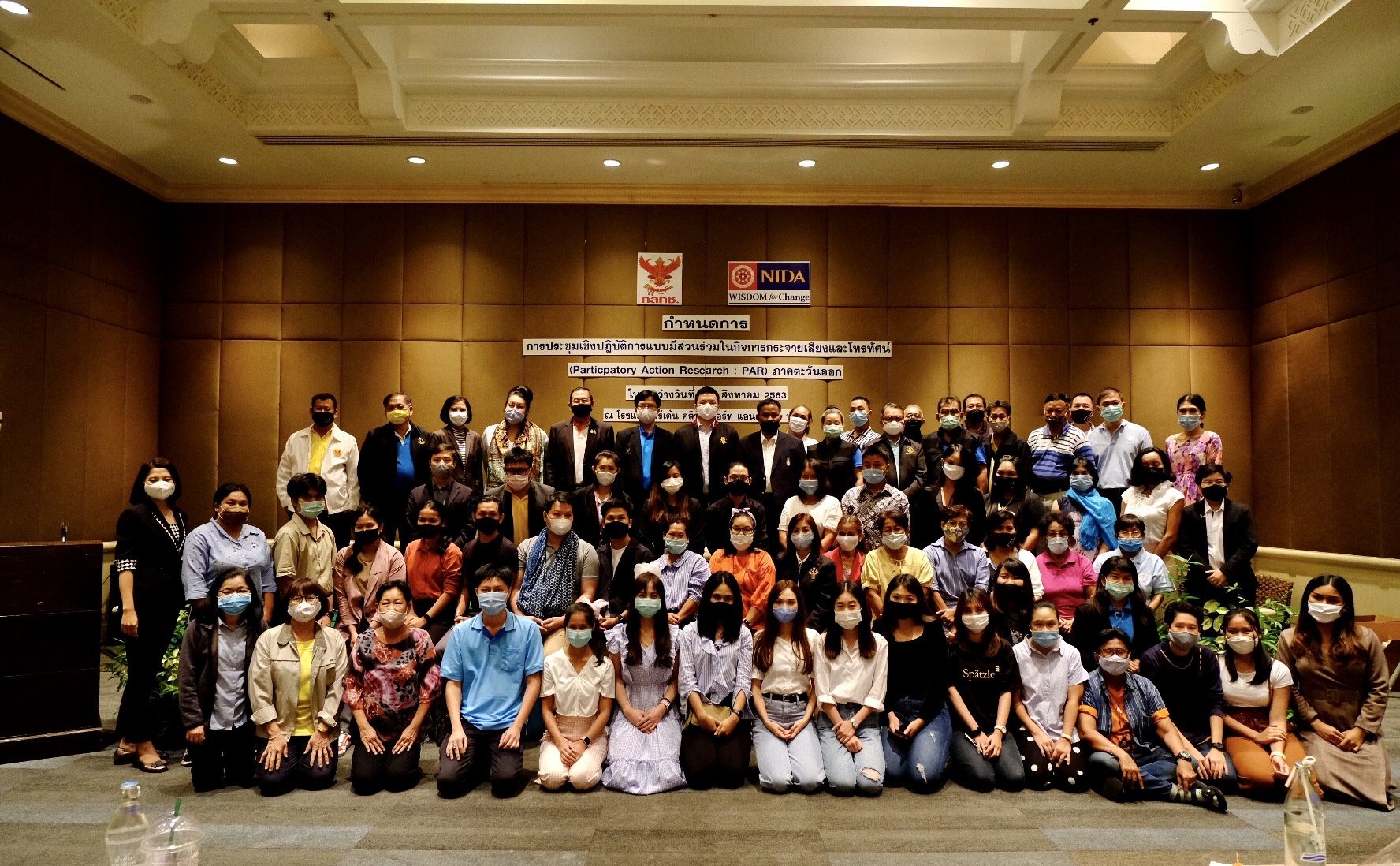 กสทช.ร่วมกับสถาบันบัณฑิตพัฒนบริหารศาสตร์ จัดประชุมเชิงปฏิบัติการแบบมีส่วนร่วมในกิจการกระจายเสียงและโทรทัศน์