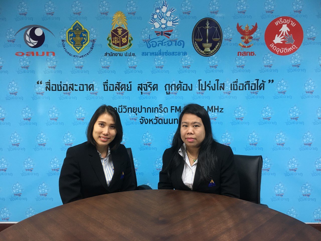 รายการ “ประกันสังคมพบประชาชน” วันพฤหัสบดีที่ 1 พฤศจิกายน 2561 เวลา 18.30-19.00 น.
