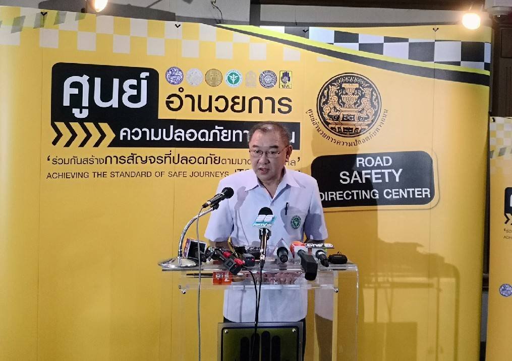 ศปถ.สรุปสถิติอุบัติเหตุทางถนนประจำวันที่ 31 ธันวาคม 2561 เกิดอุบัติเหตุ 569 ครั้ง ผู้เสียชีวิต 72 ราย ผู้บาดเจ็บ 591 คน
