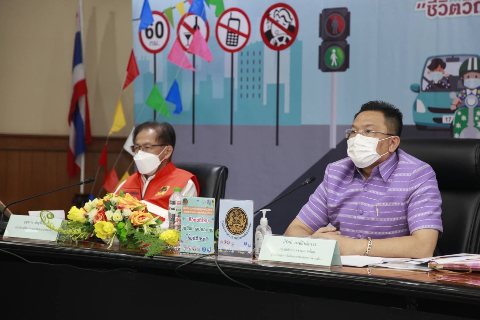 สถิติวันแรก เฝ้าระวังอันตรายช่วงสงกรานต์ ตาย 26 ส่วนใหญ่เกิดขับรถเร็ว-ดื่มแล้วขับ