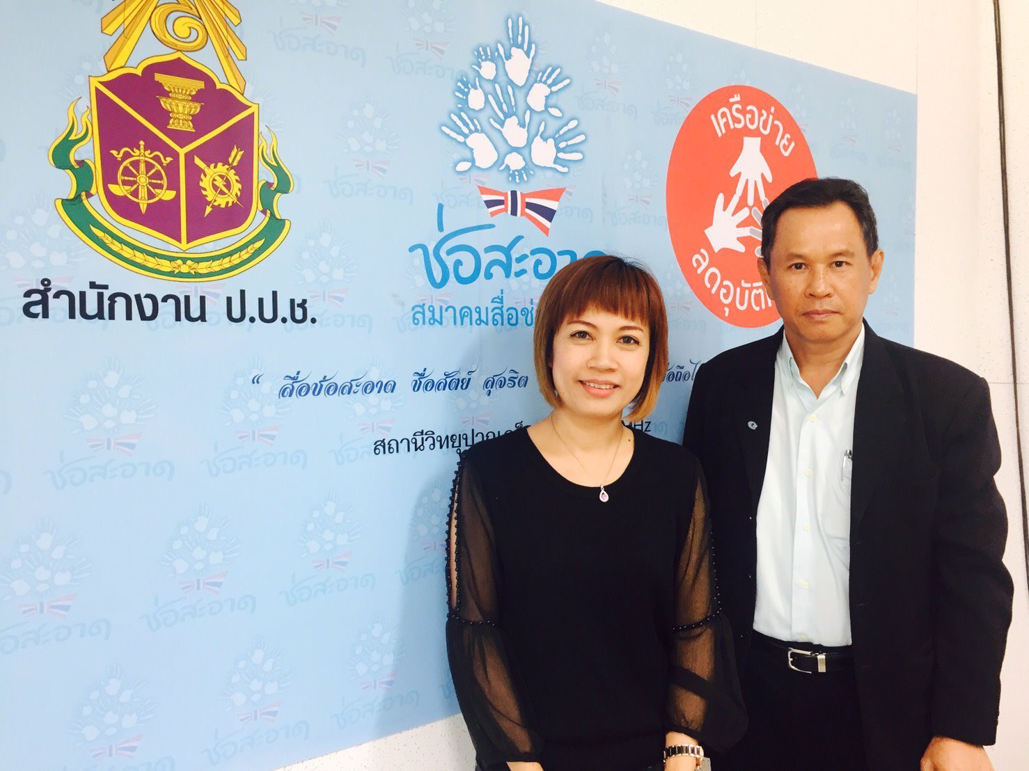 รายการ “คลื่นชุมชนถนนปลอดภัย” วันพฤหัสบดีที่ 2 มีนาคม 2560 เวลา 19.30-20.00 น.
