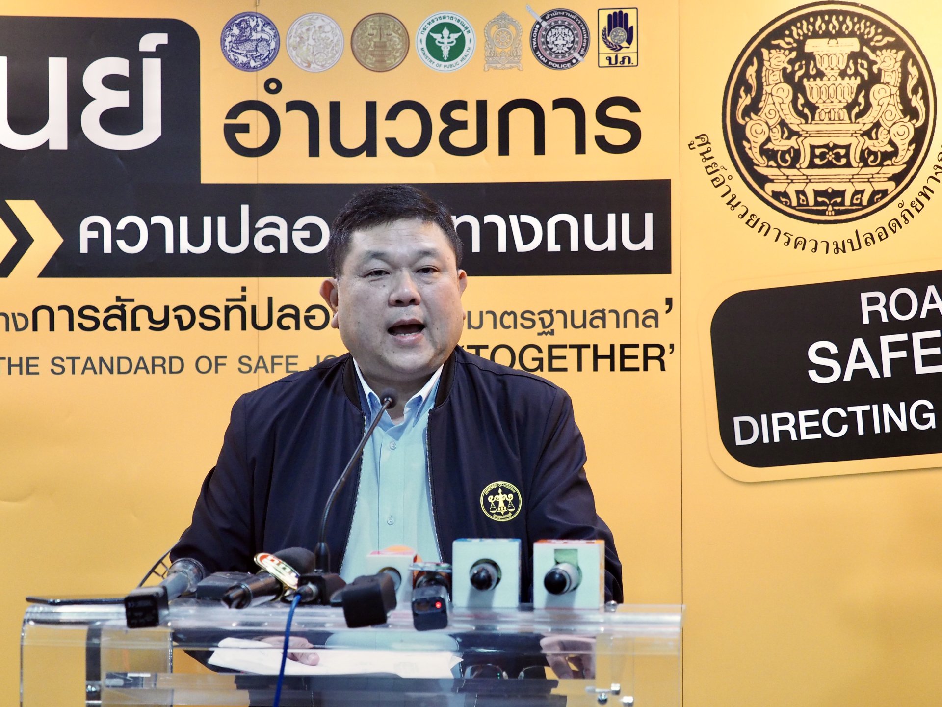 7 วันอันตราย ตายยอดพุ่ง 208 ราย เจ็บ 2,031 ราย อุบัติเหตุ 1,988 ครั้ง