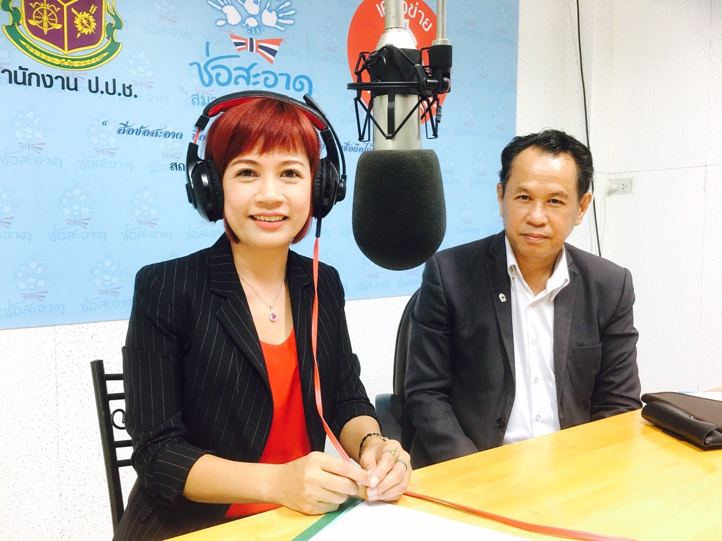 รายการ “คลื่นชุมชนถนนปลอดภัย” วันพฤหัสบดีที่ 21 มิถุนายน 2561 เวลา 19.30-20.00 น.