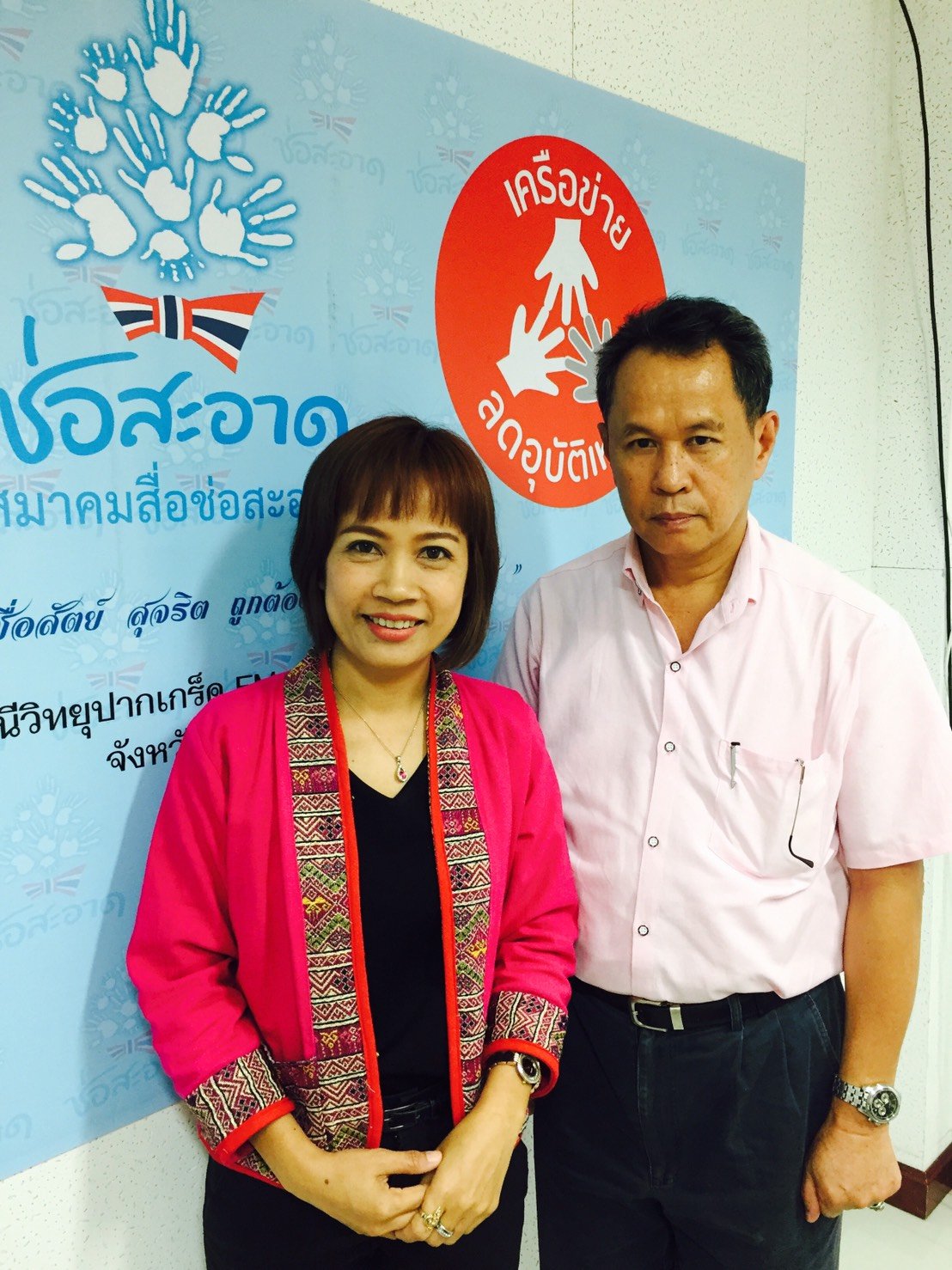 รายการ “คลื่นชุมชนถนนปลอดภัย” วันพฤหัสบดีที่ 12 กรกฎาคม 2561 เวลา 19.30-20.00 น.