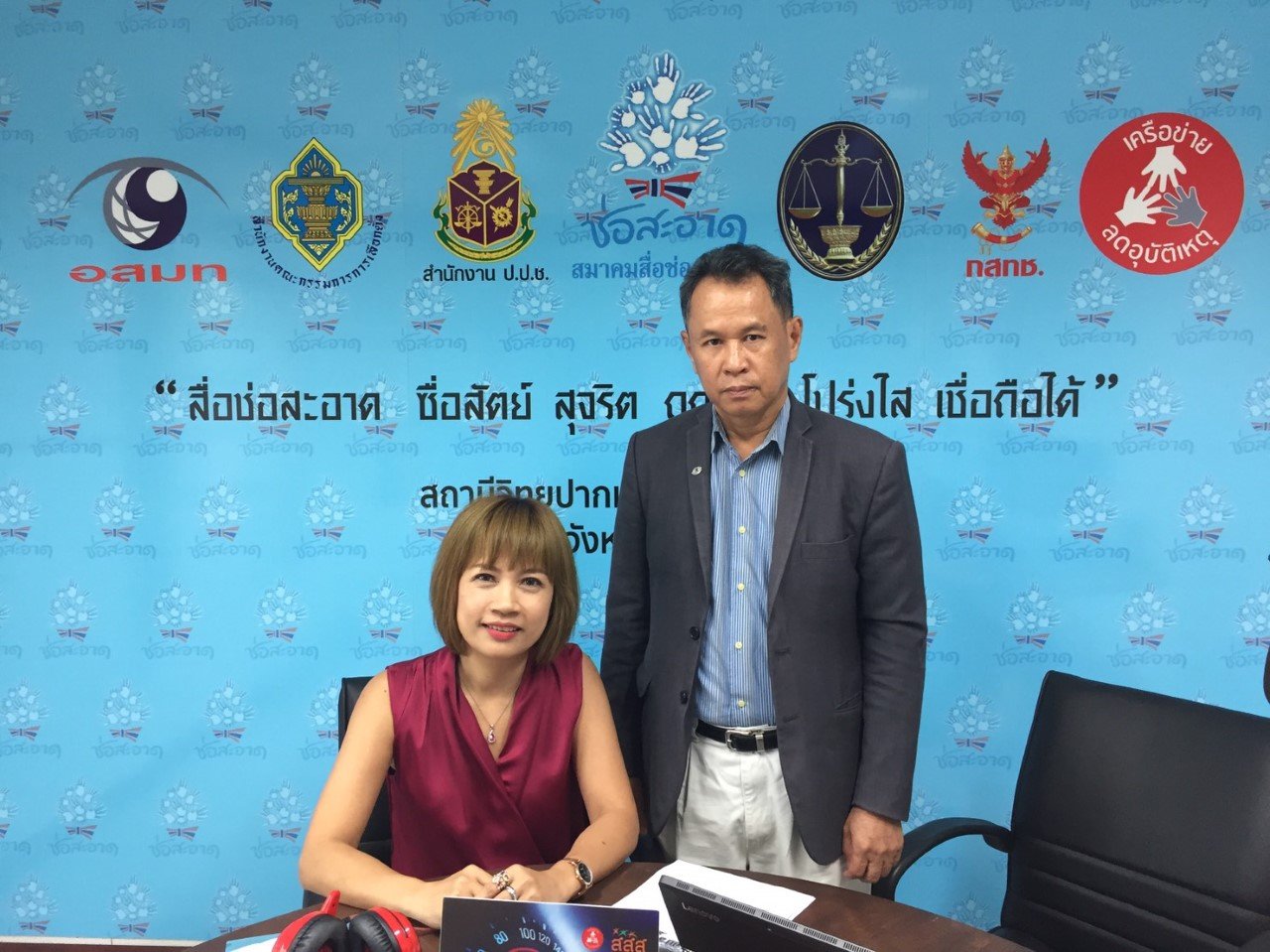 รายการ “คลื่นชุมชนถนนปลอดภัย”  วันพฤหัสบดีที่ 28 กุมภาพันธ์ 2562 เวลา 19.30-20.00 น.