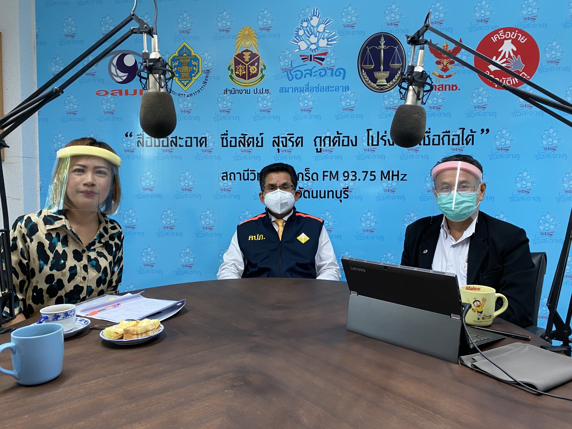 รายการ “คลื่นชุมชนถนนปลอดภัย” วันพฤหัสบดีที่ 30 เมษายน 2563 เวลา 19.30-20.00 น.