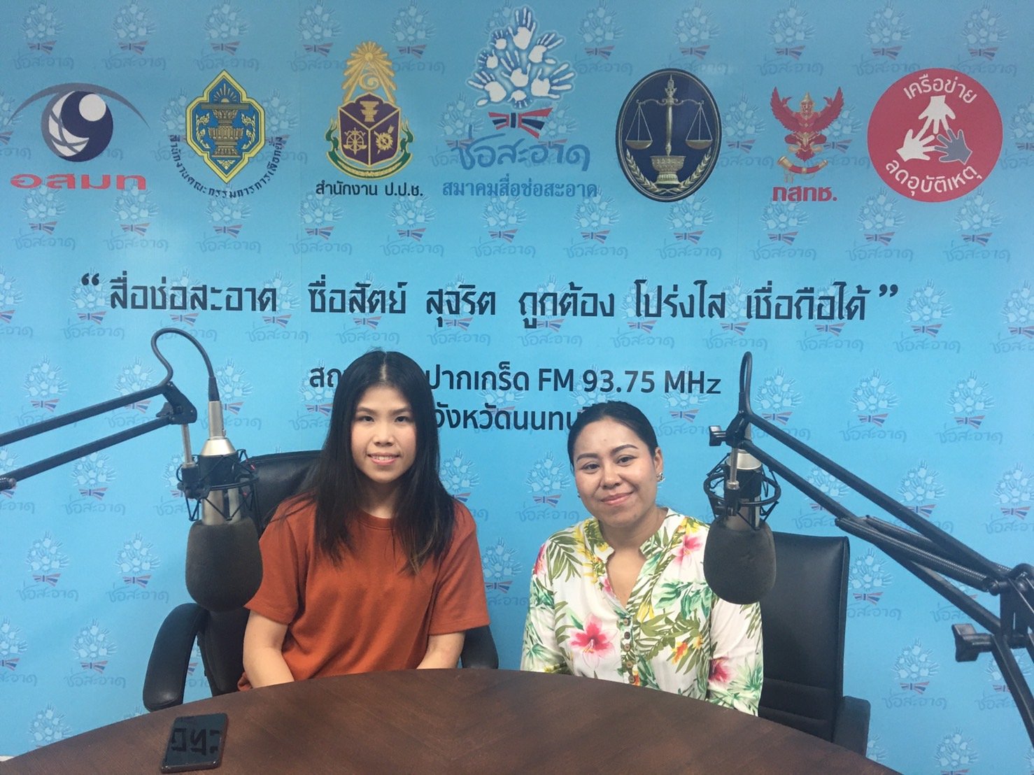 รายการ “คนไทยไม่ทนต่อการทุจริต” วันเสาร์ที่ 18 มกราคม 2563 เวลา 18.30-19.00 น.