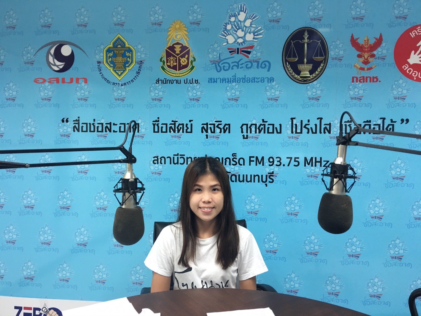 รายการ “คนไทยไม่ทนต่อการทุจริต” วันอาทิตย์ที่ 5 ธันวาคม 2564 เวลา 18.00-18.30 น.
