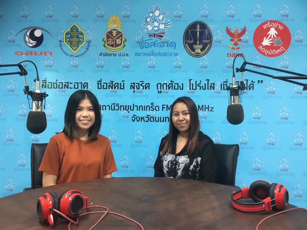 รายการ “คนไทยไม่ทนต่อการทุจริต” วันเสาร์ที่ 4 พฤษภาคม 2562 เวลา 18.30-19.00 น.
