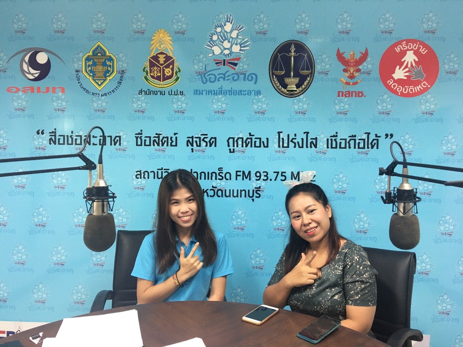 รายการ “คนไทยไม่ทนต่อการทุจริต” วันอาทิตย์ที่ 20 กันยายน 2563 เวลา 18.30-19.00 น.