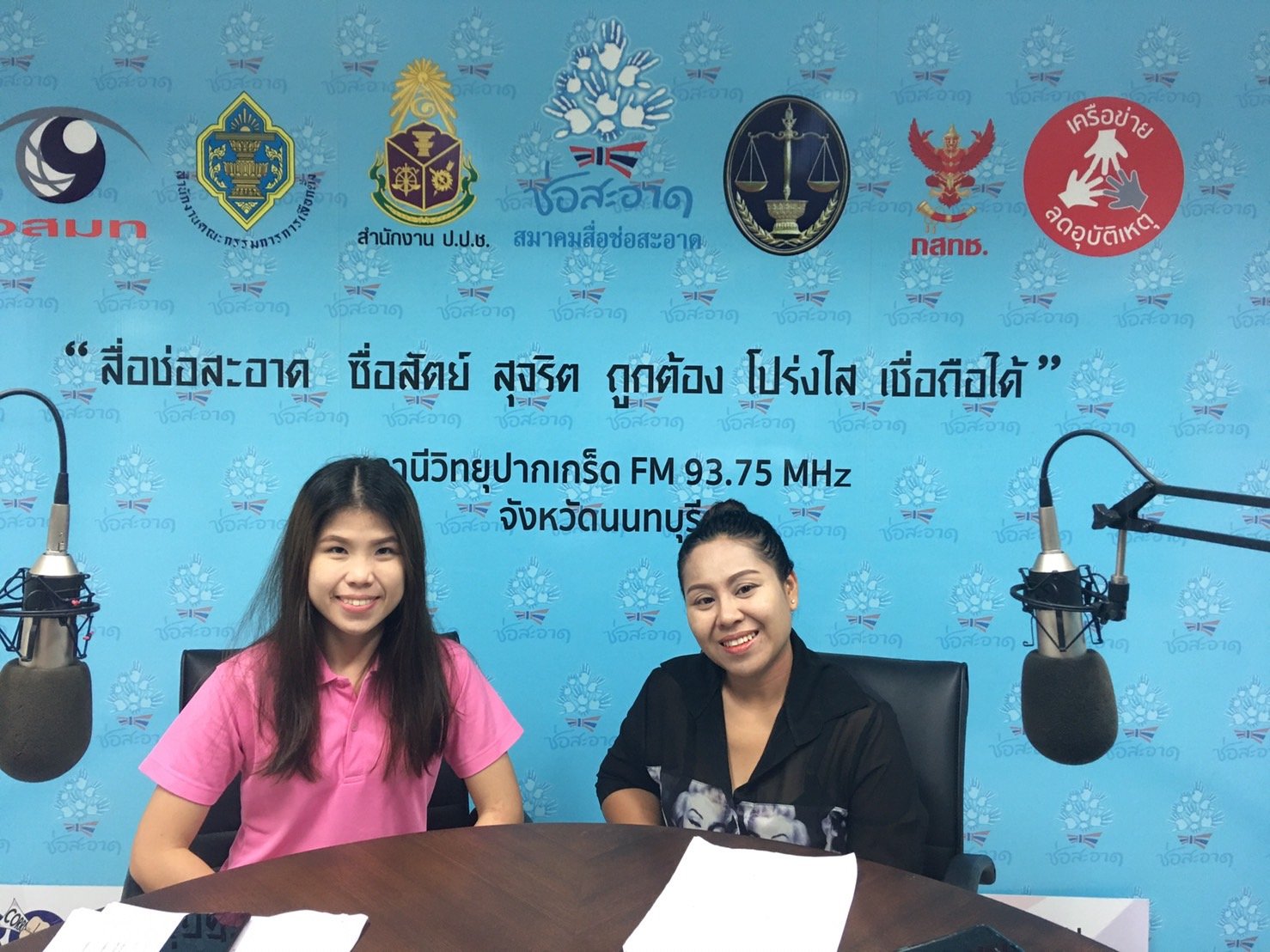 รายการ “คนไทยไม่ทนต่อการทุจริต” วันอาทิตย์ที่ 18 ตุลาคม 2563 เวลา 18.30-19.00 น.