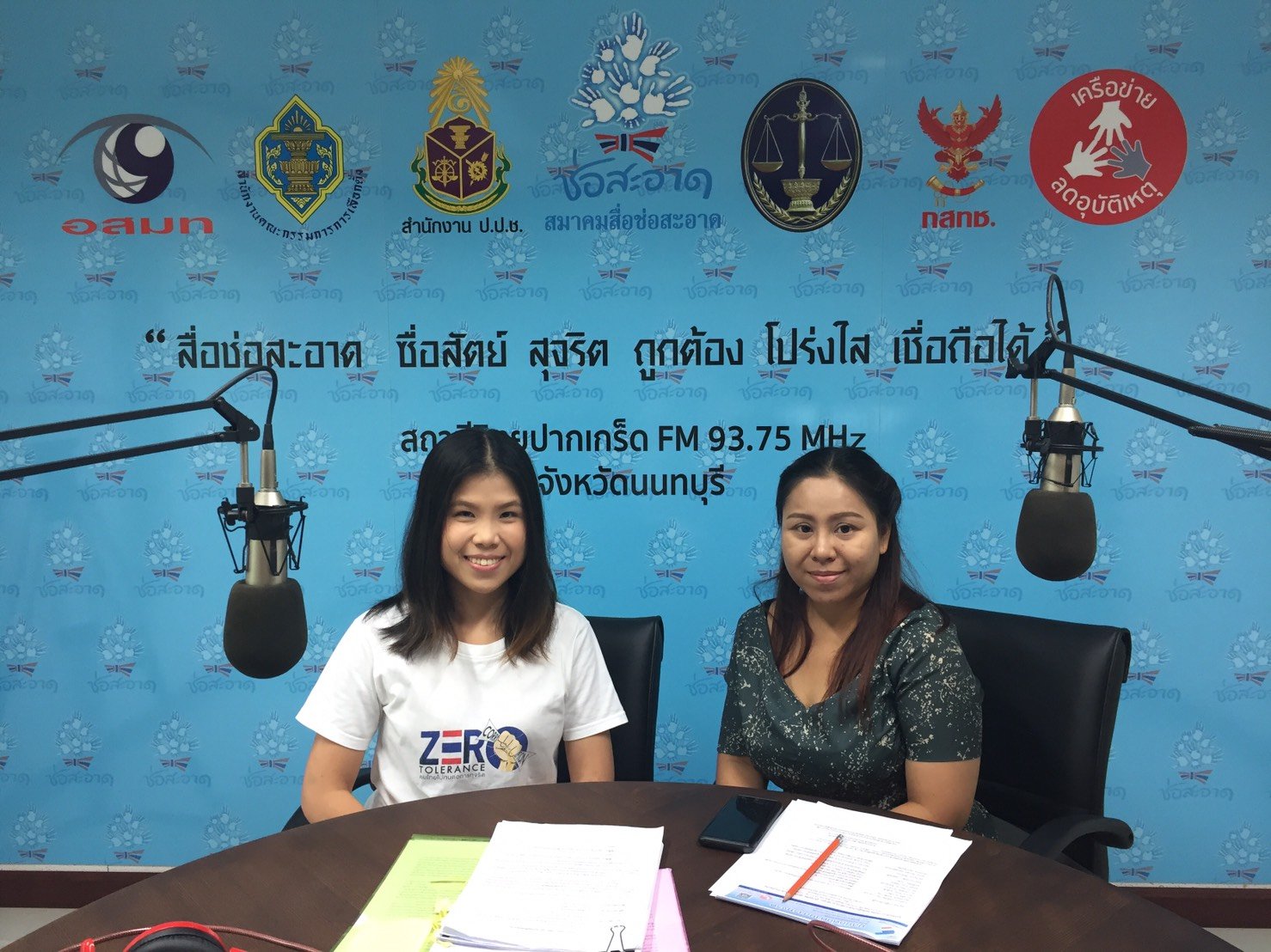 รายการ “คนไทยไม่ทนต่อการทุจริต” วันเสาร์ที่ 17 สิงหาคม 2562 เวลา 18.30-19.00 น.