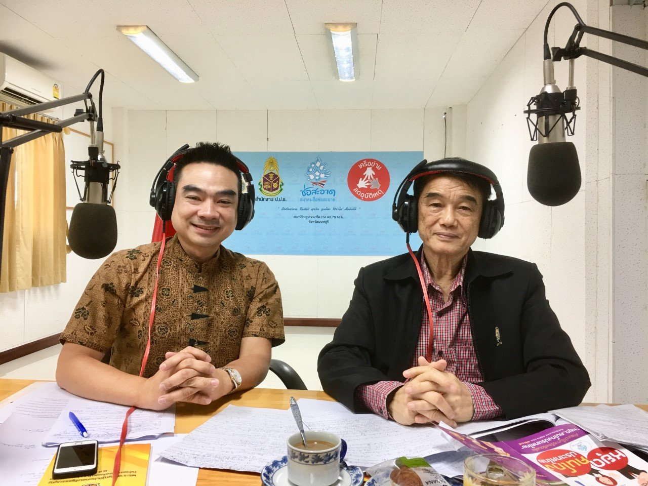 รายการ “คนไทยไม่ทนต่อการทุจริต” วันเสาร์ที่ 2 พฤษภาคม 2563 เวลา 18.30-19.00 น.